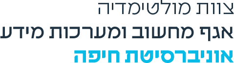 לוגו צוות מולטימדיה