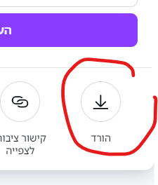 הורד קנבה