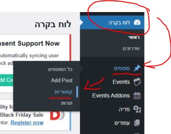 קטגוריות